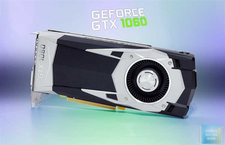 Преимущества и особенности GeForce GTX 1060