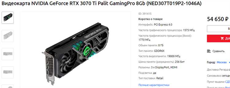 Полезные статьи Новости обзоры и советы по видеокартам NVIDIA GeForce