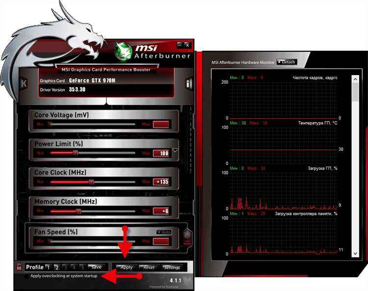 Описание программы MSI Afterburner